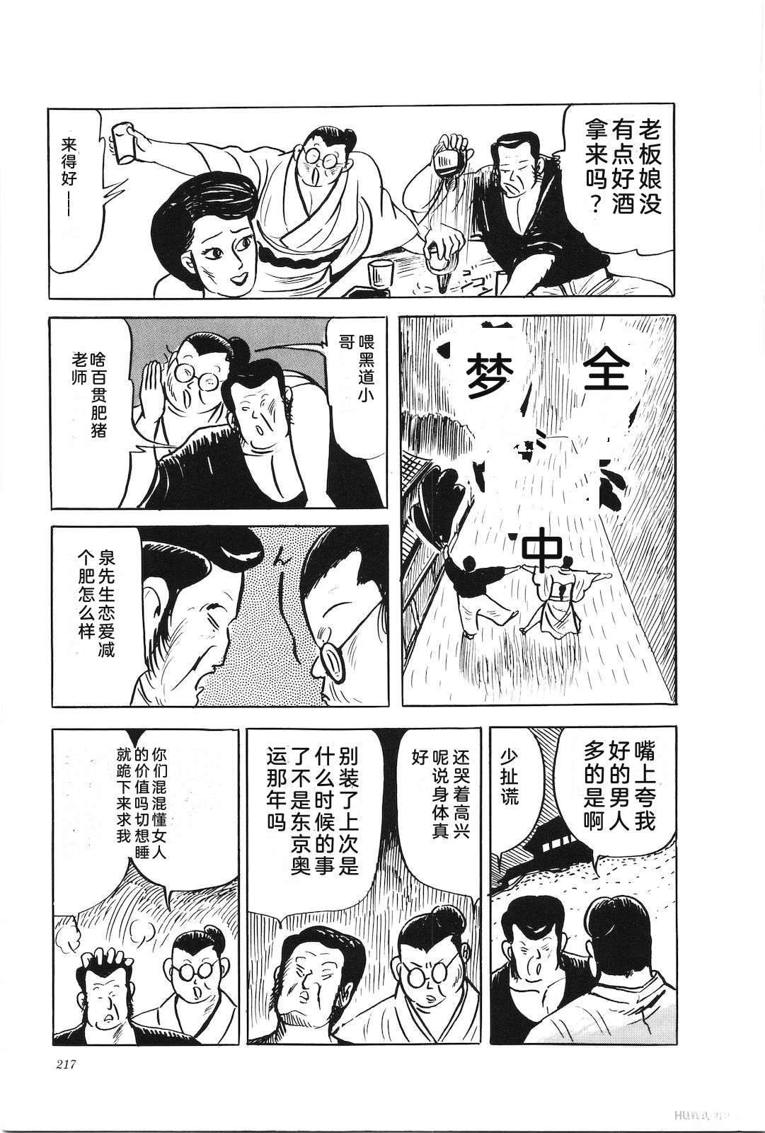 第38卷221