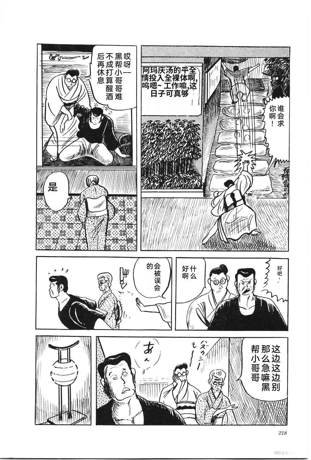 第38卷222