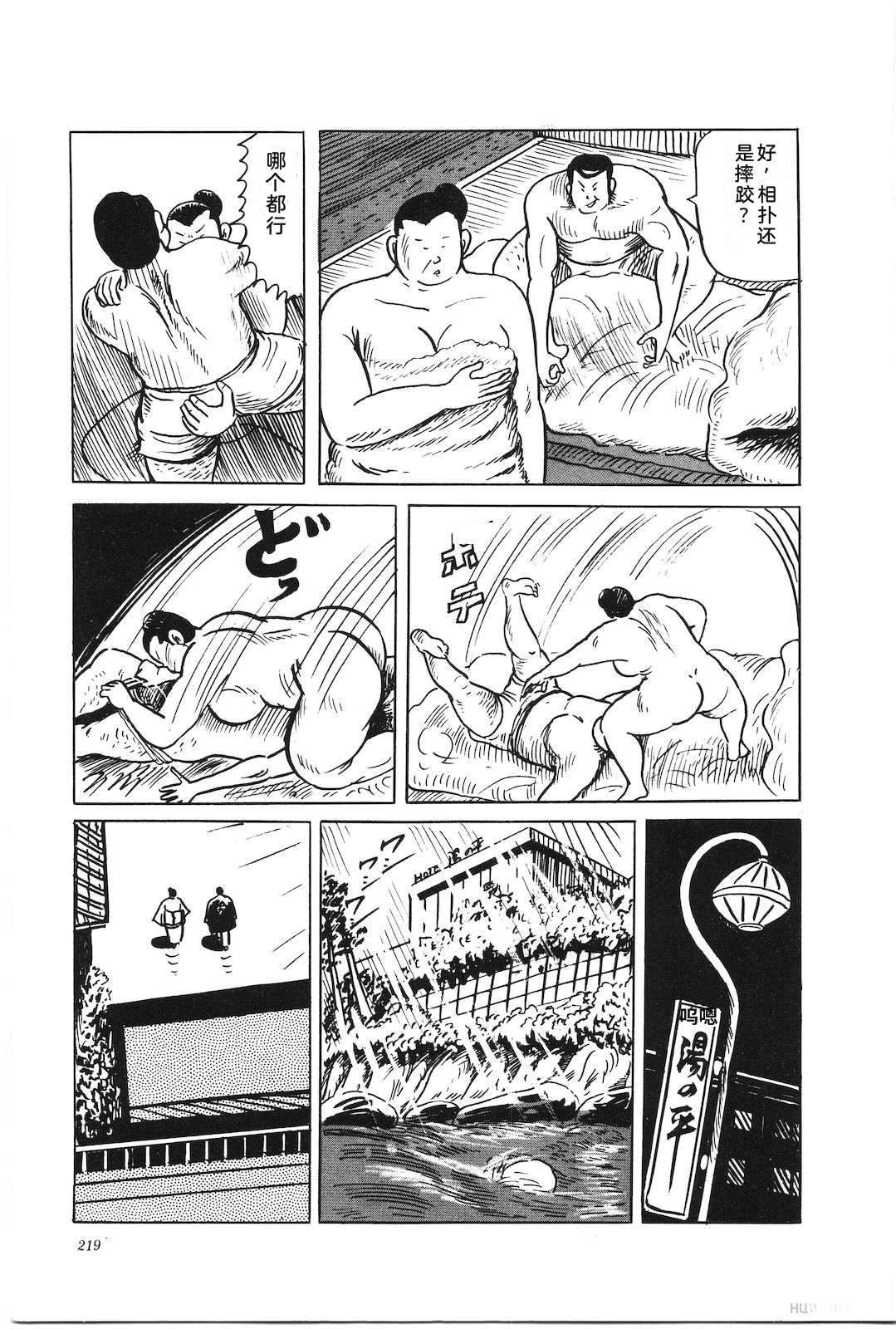 第38卷223