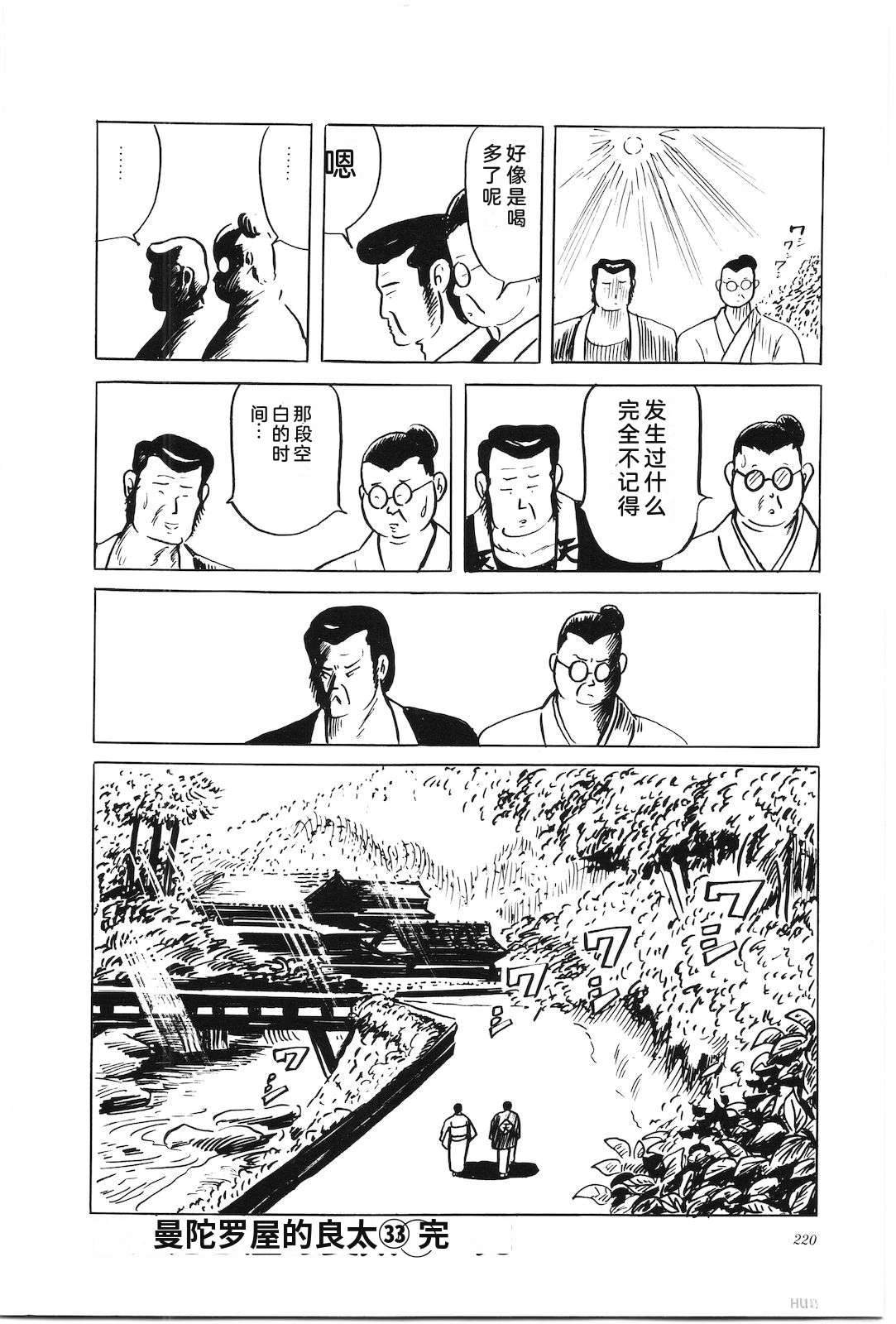 第38卷224
