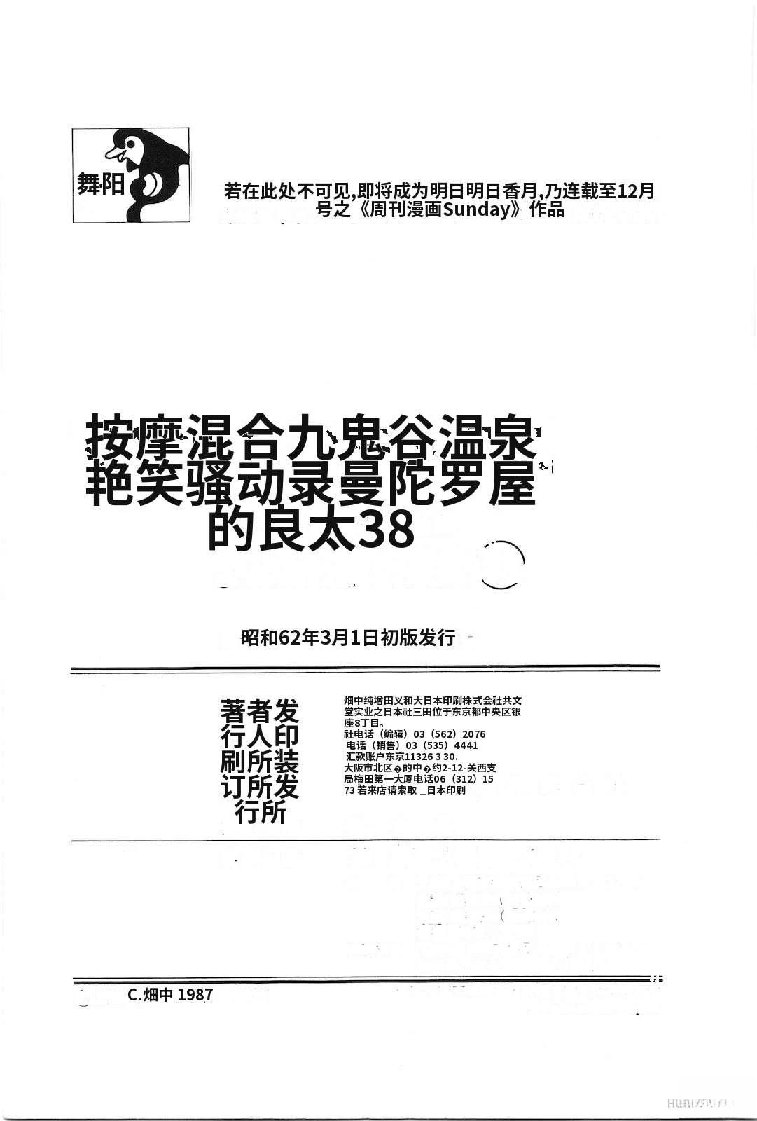 第38卷225