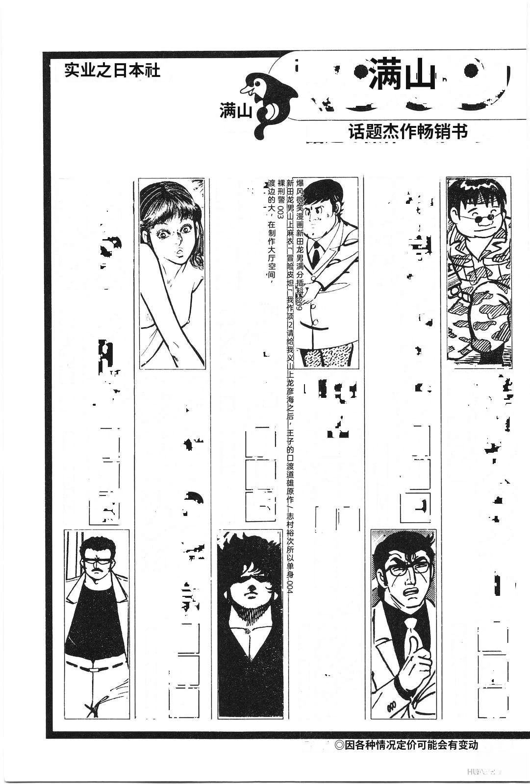 第38卷227