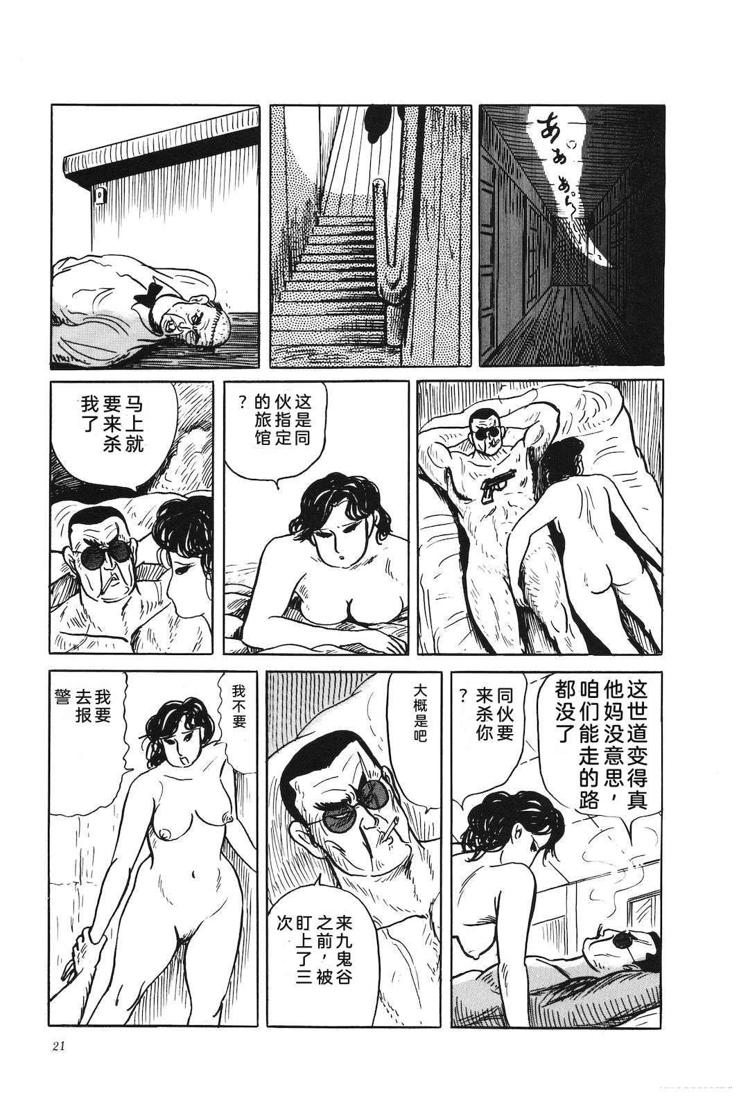 第38卷25