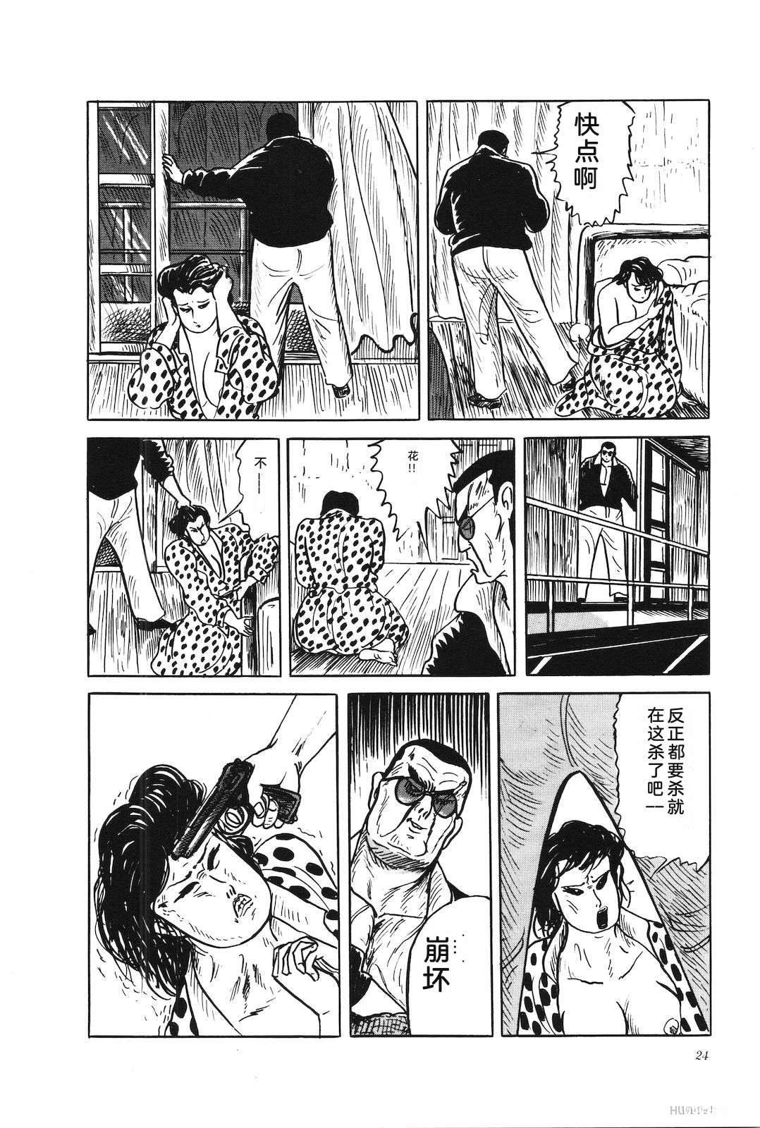 第38卷28