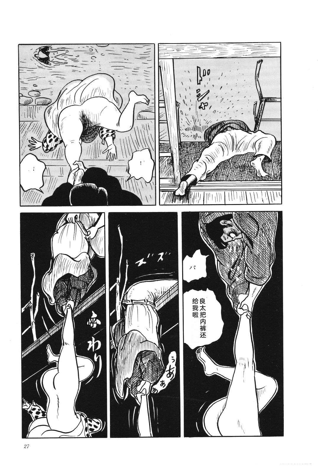 第38卷31