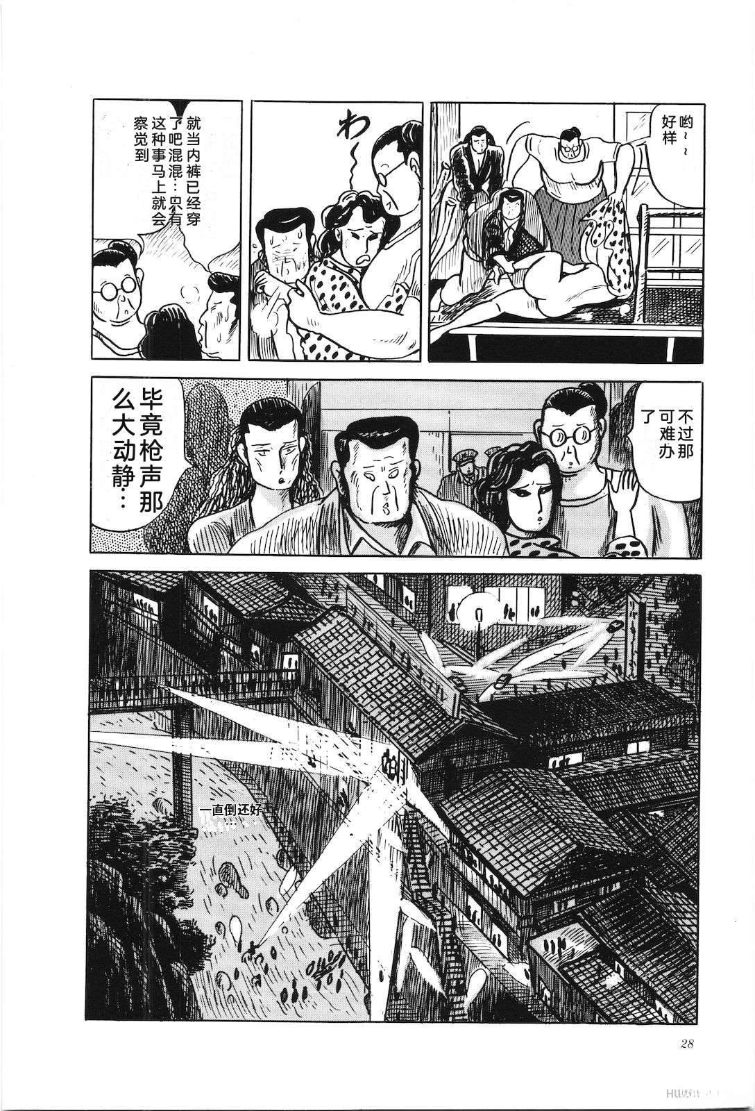 第38卷32