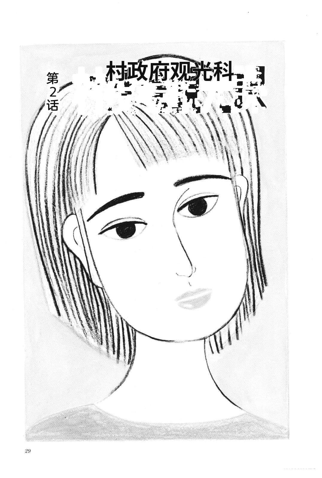 第38卷33
