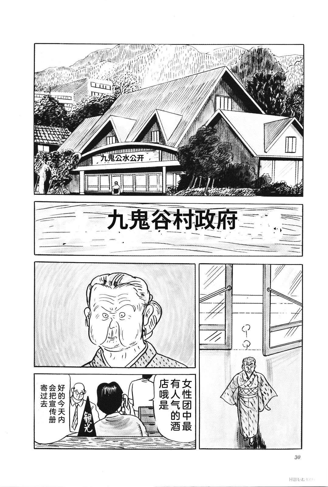 第38卷34