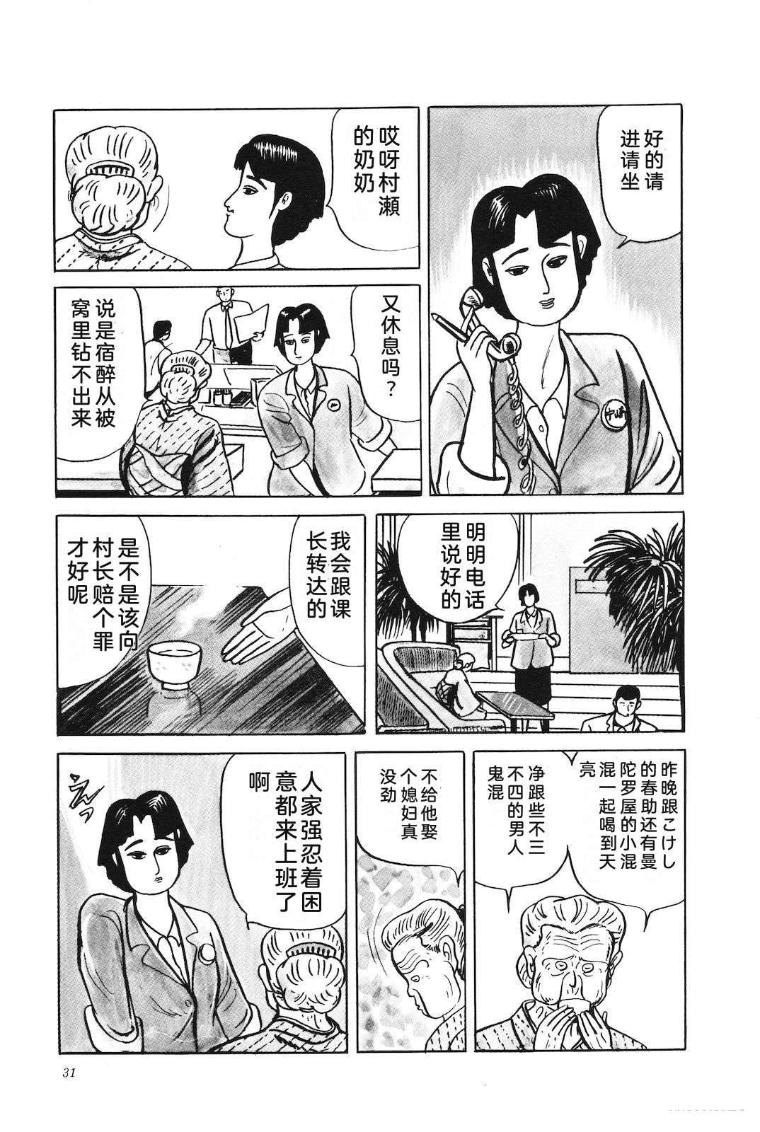 第38卷35