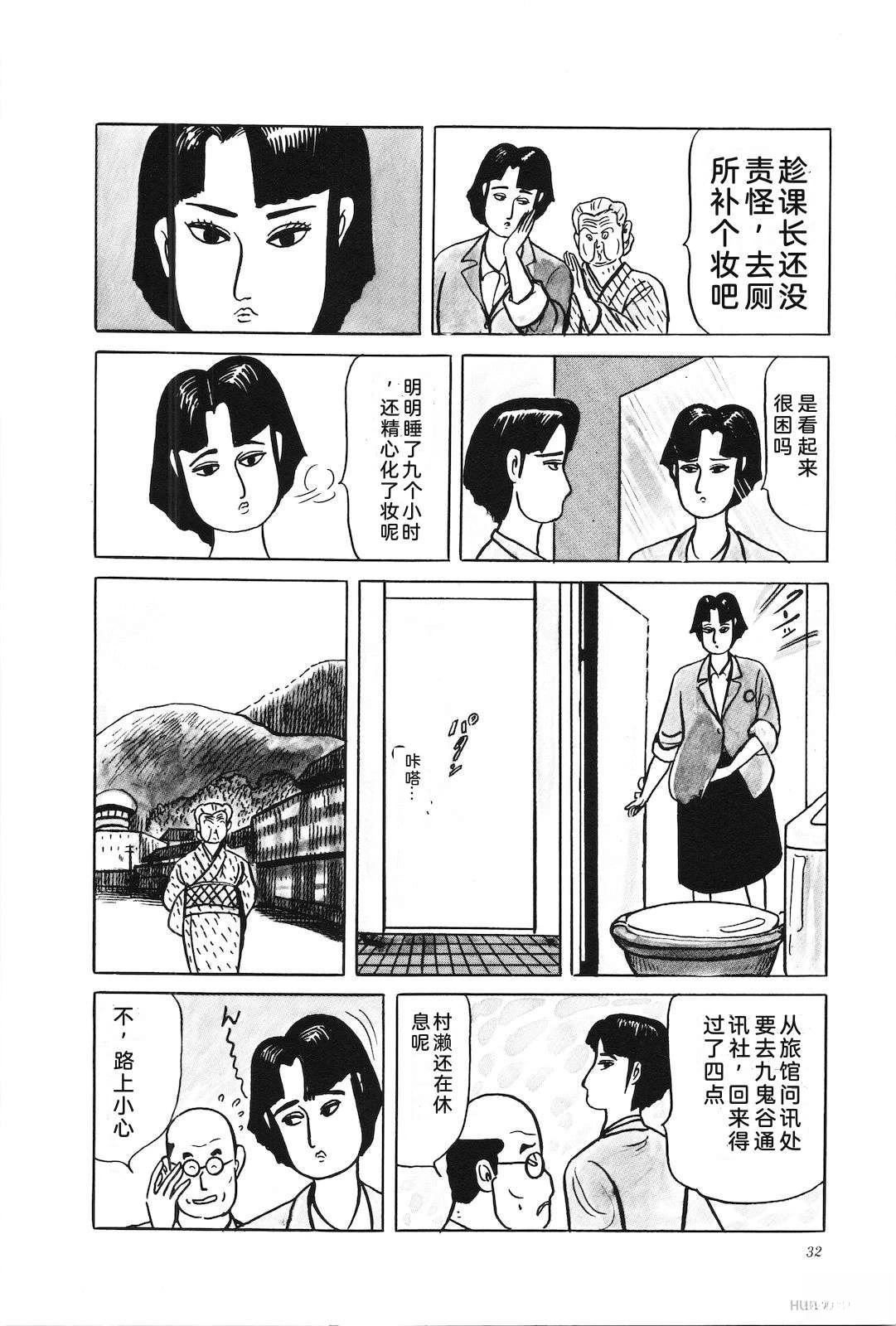 第38卷36