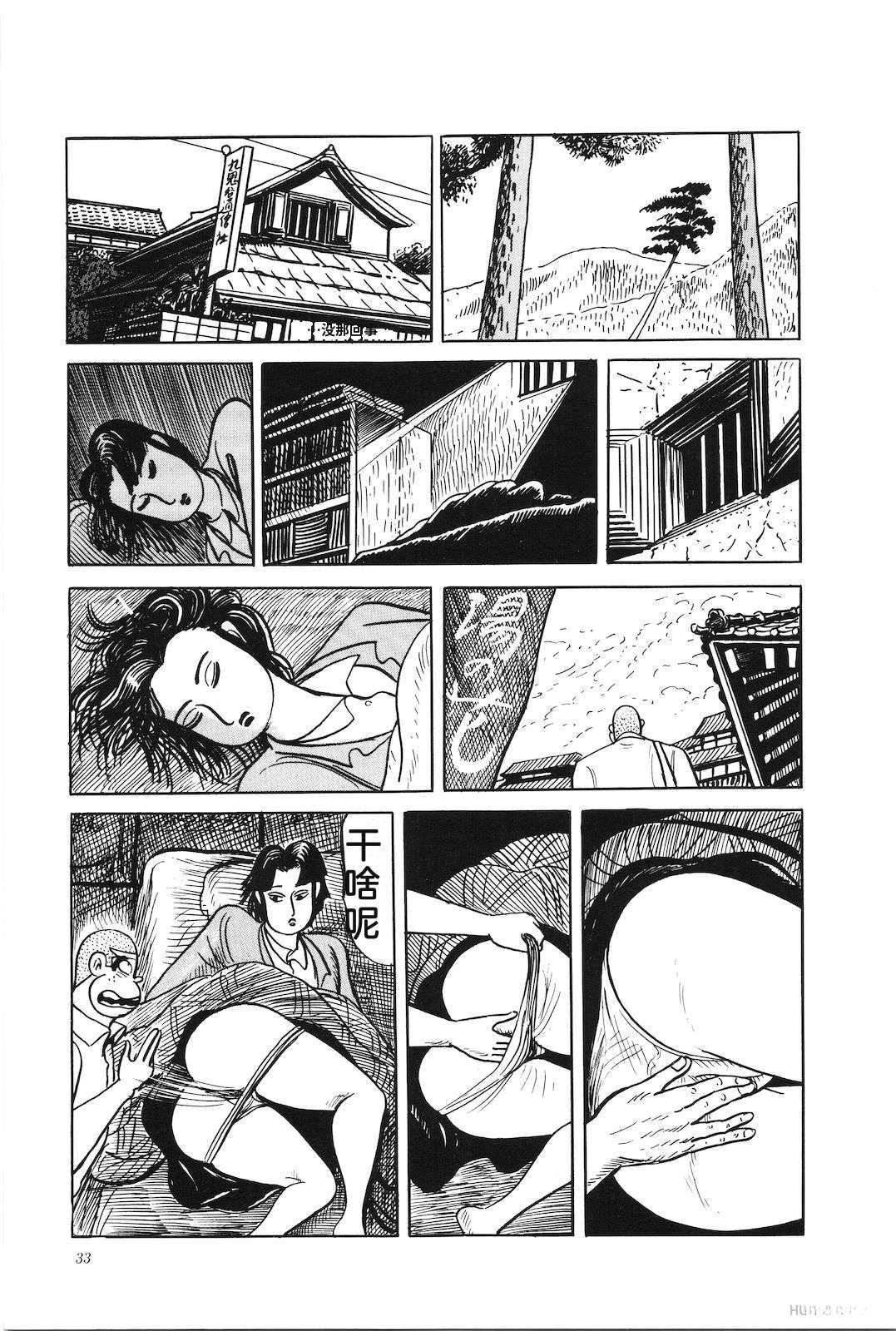 第38卷37