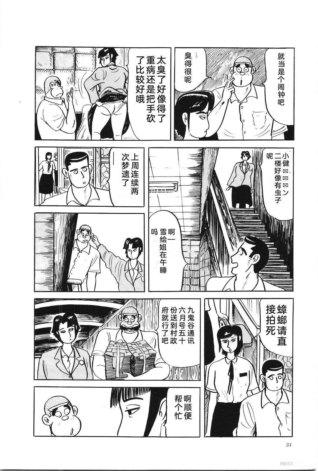 第38卷38