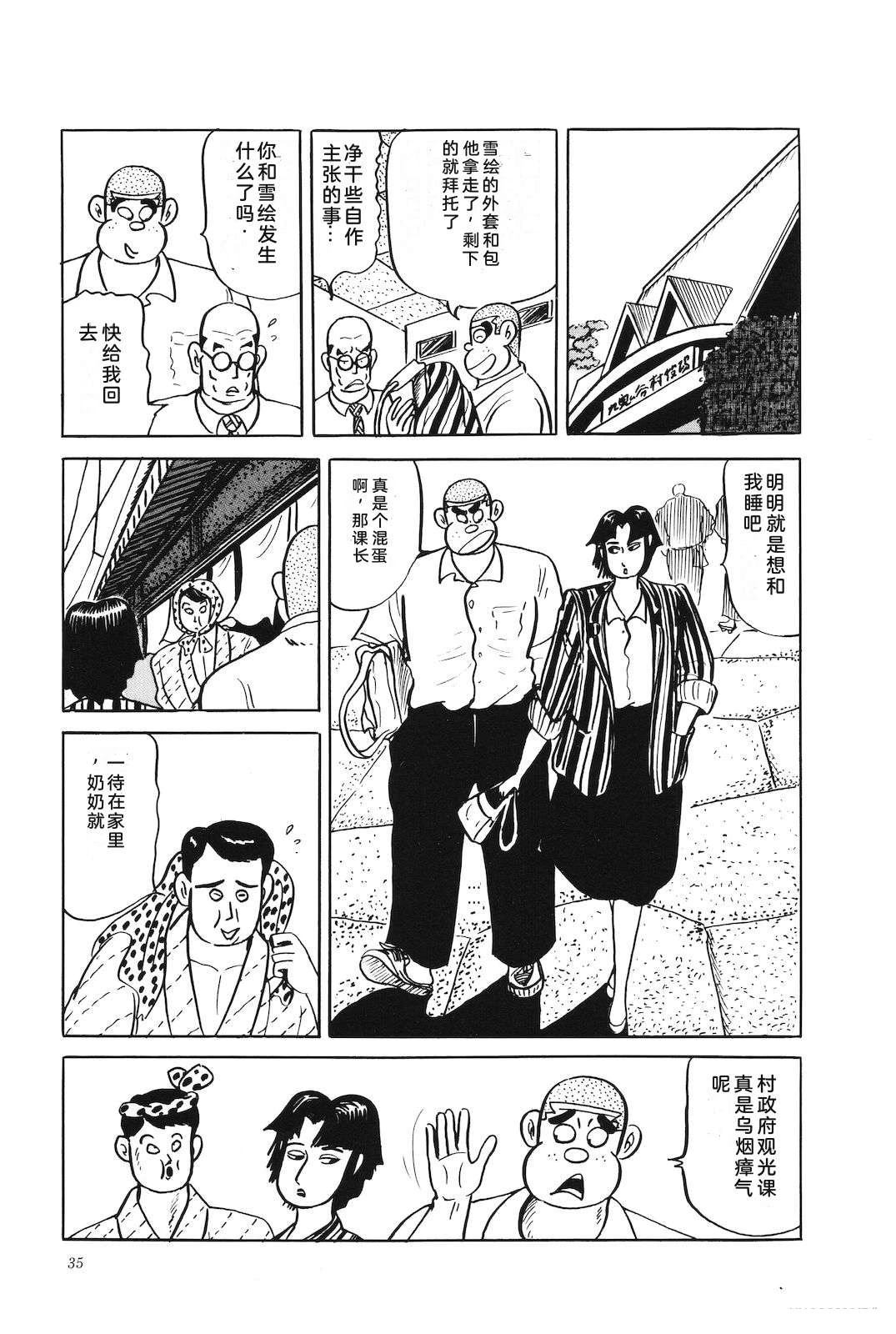 第38卷39