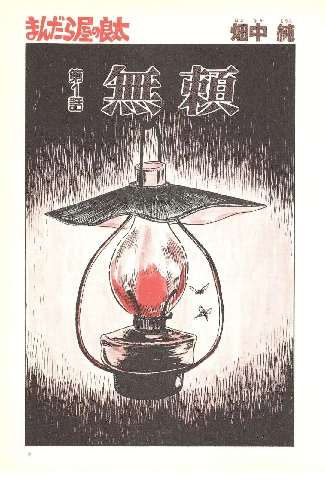 第38卷4