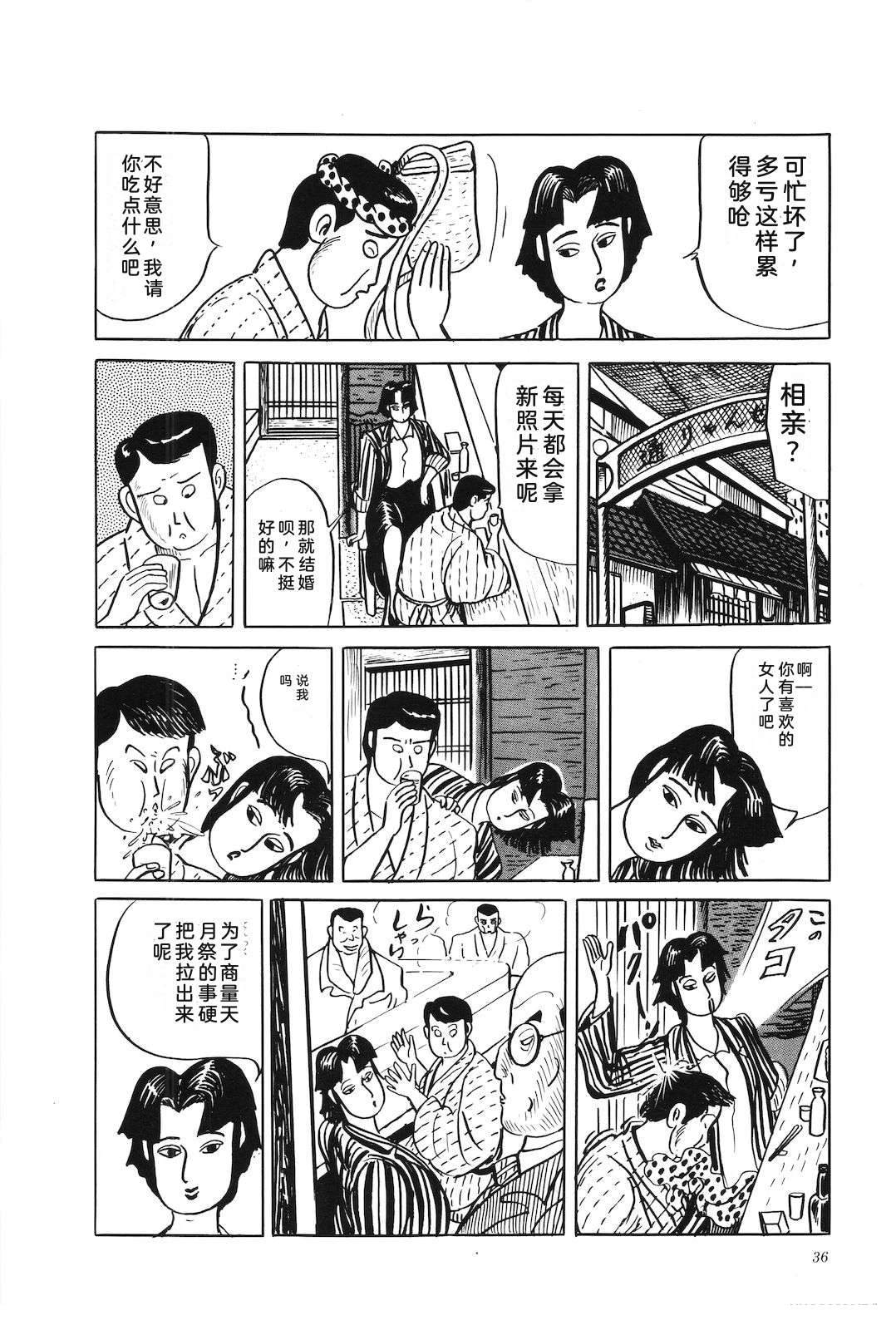 第38卷40