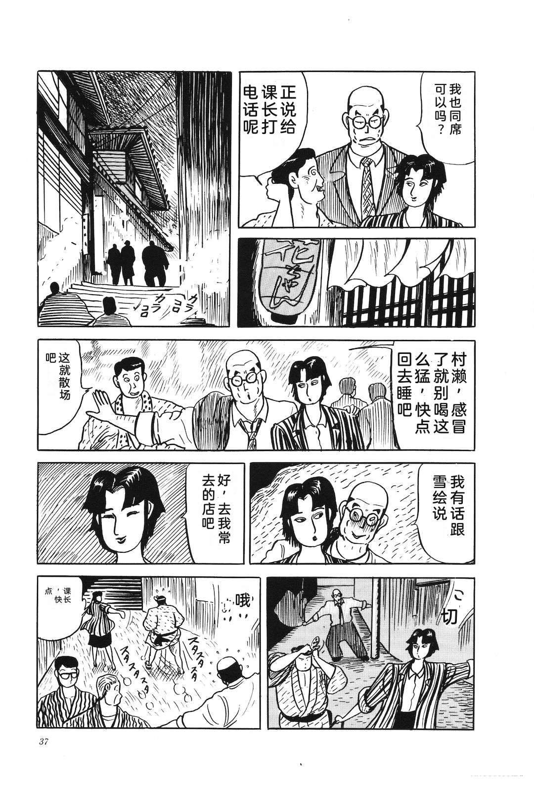 第38卷41