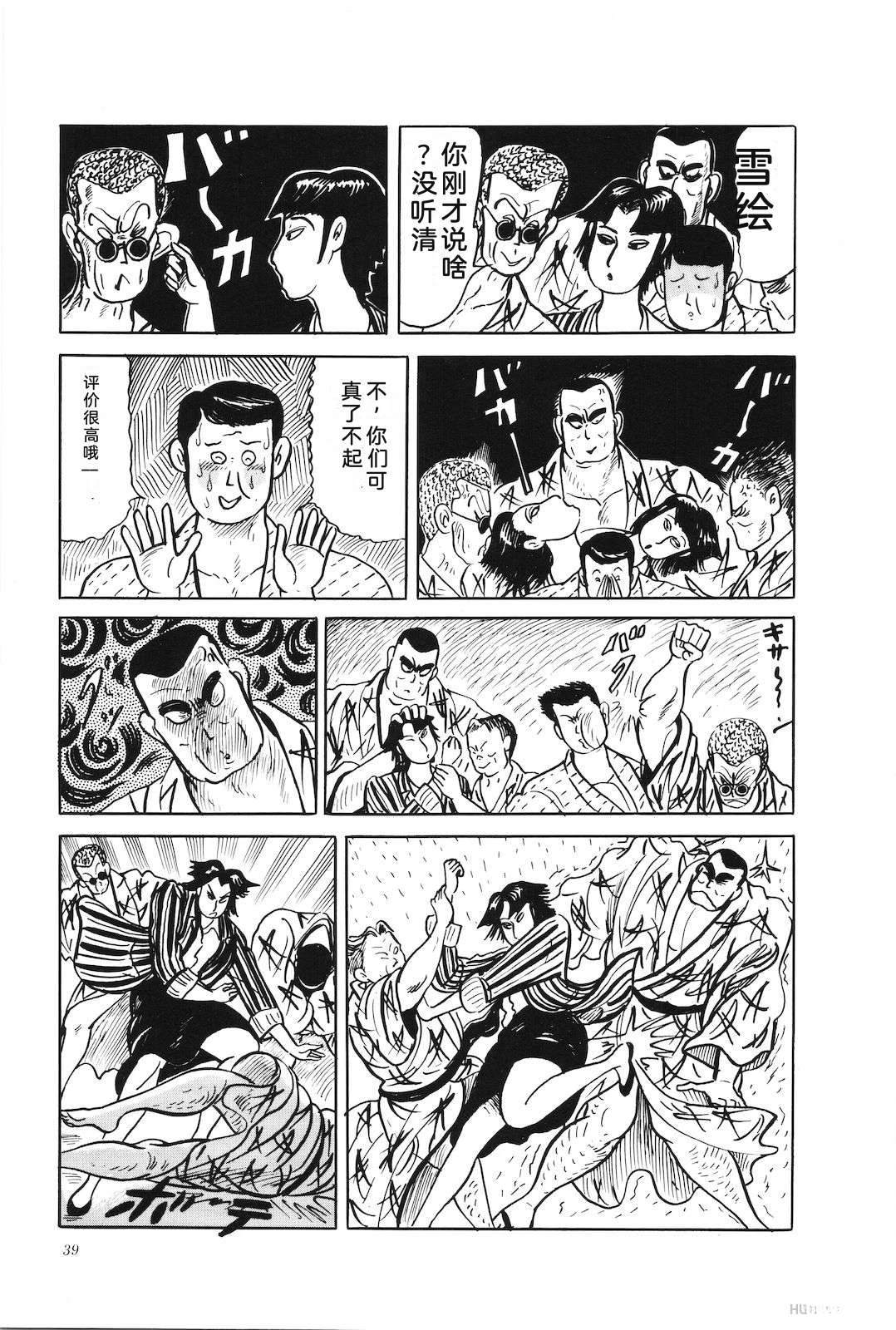 第38卷43