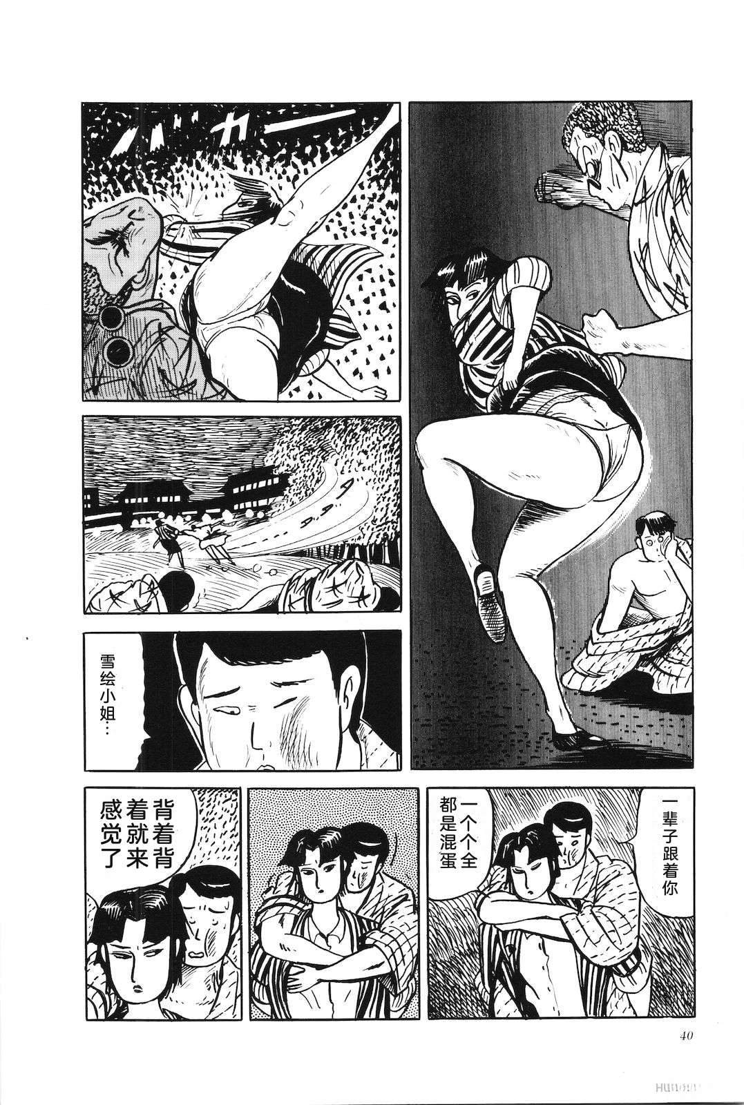 第38卷44