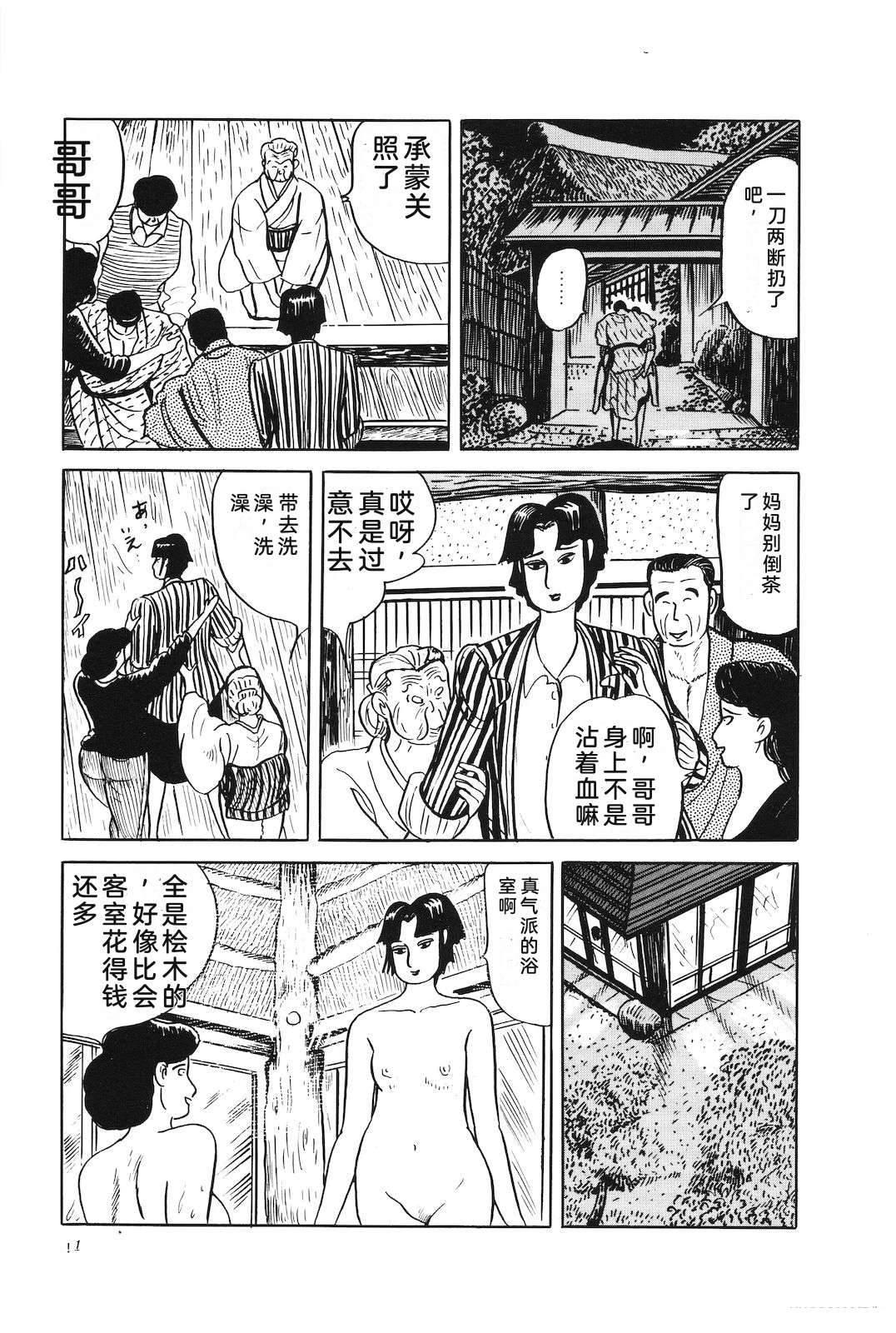 第38卷45