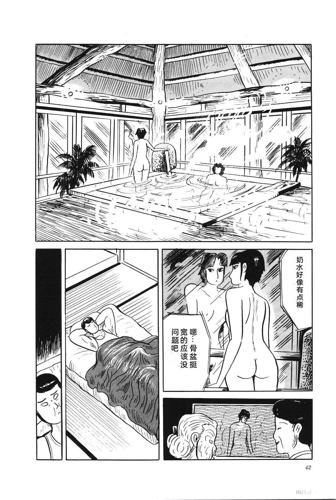 第38卷46