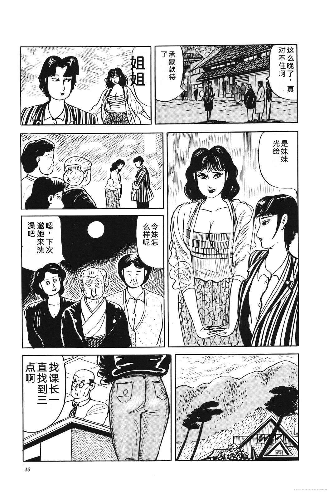 第38卷47