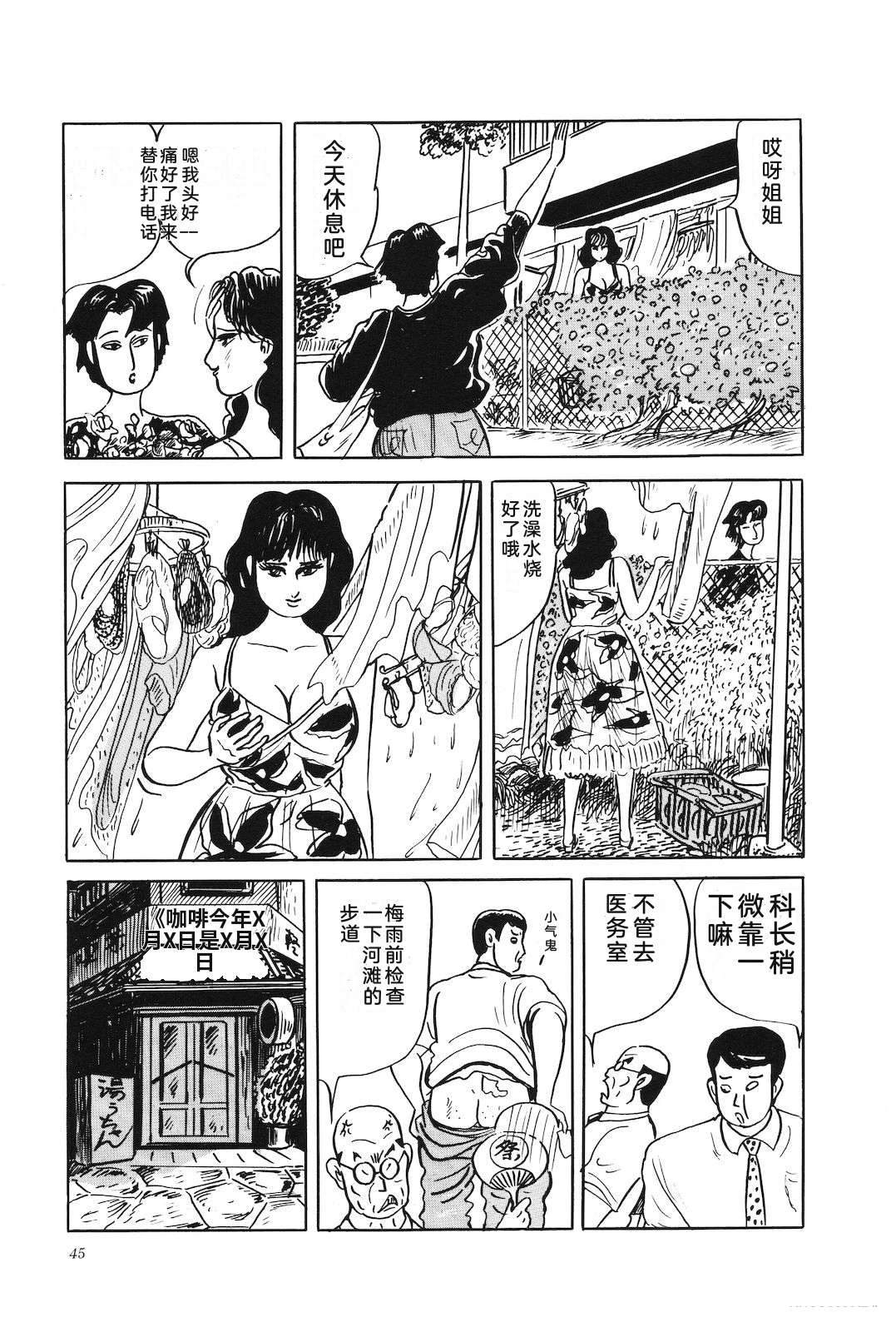 第38卷49