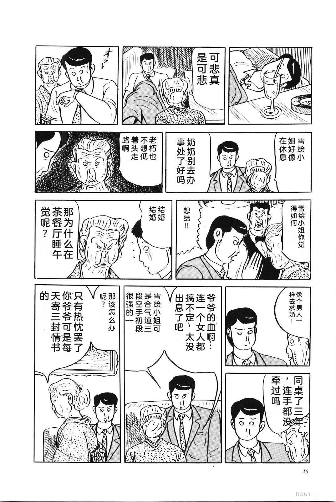 第38卷50