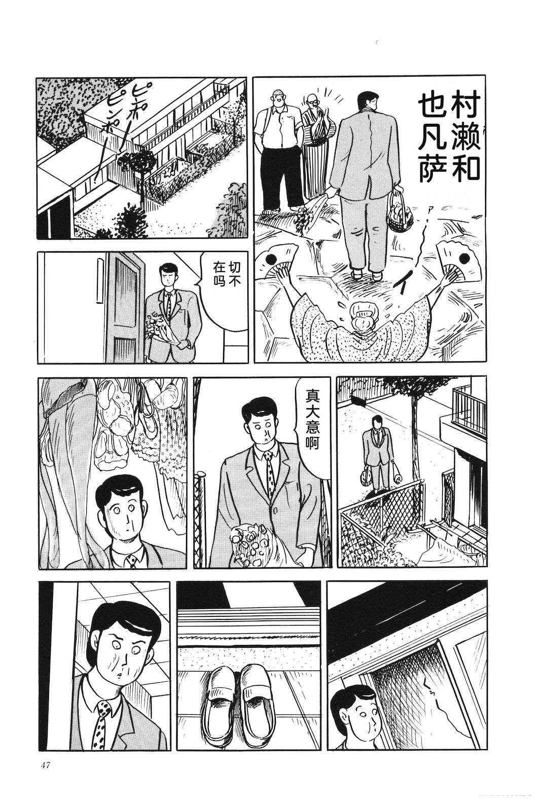 第38卷51