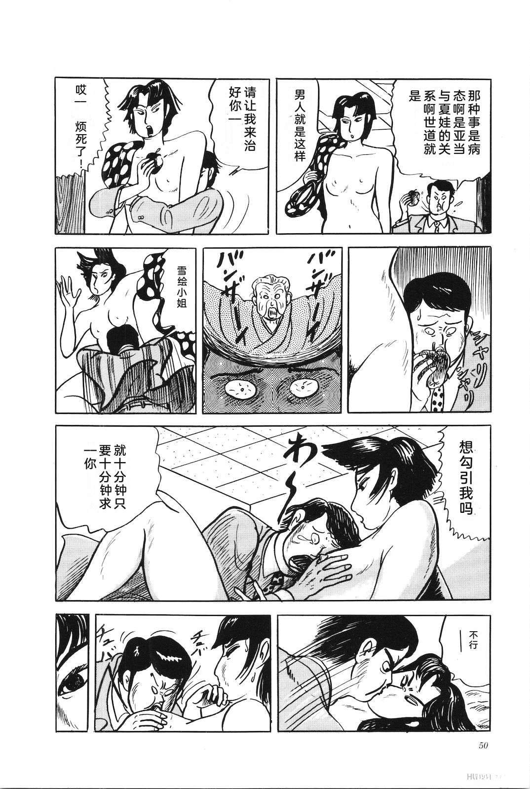 第38卷54