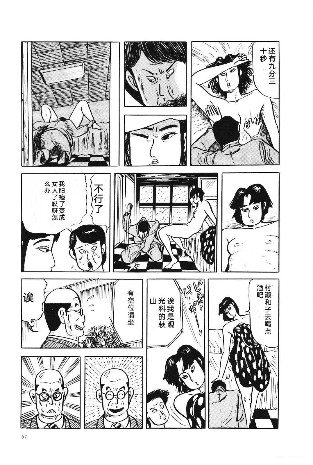 第38卷55