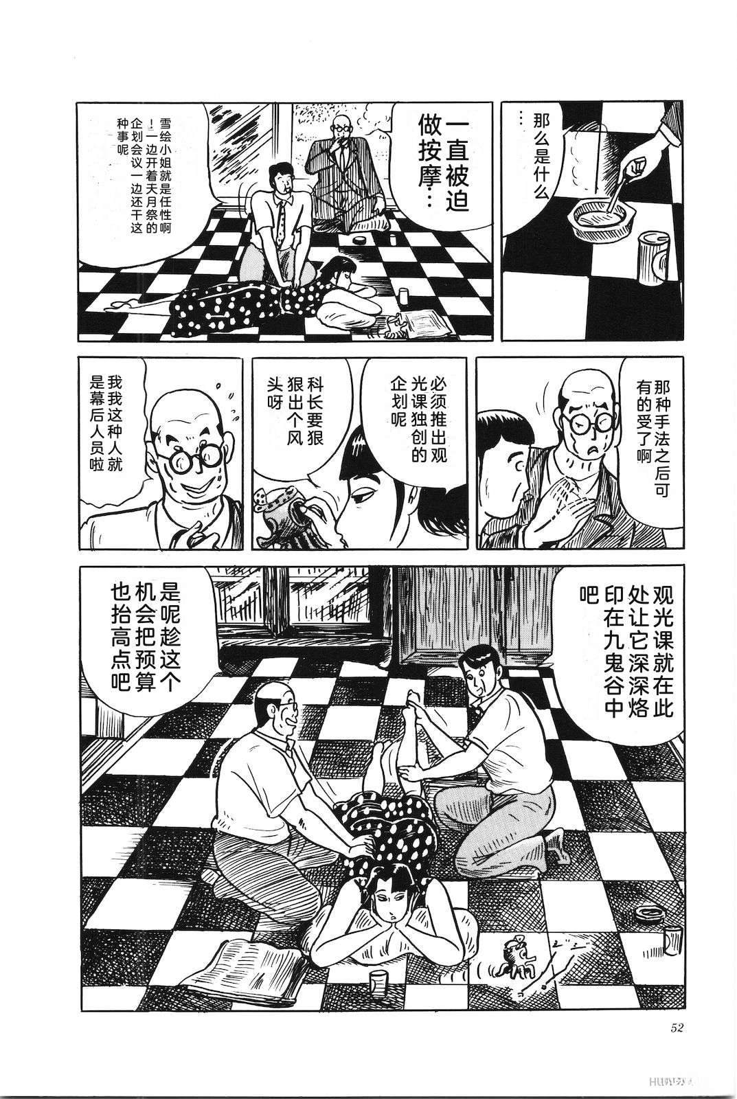 第38卷56