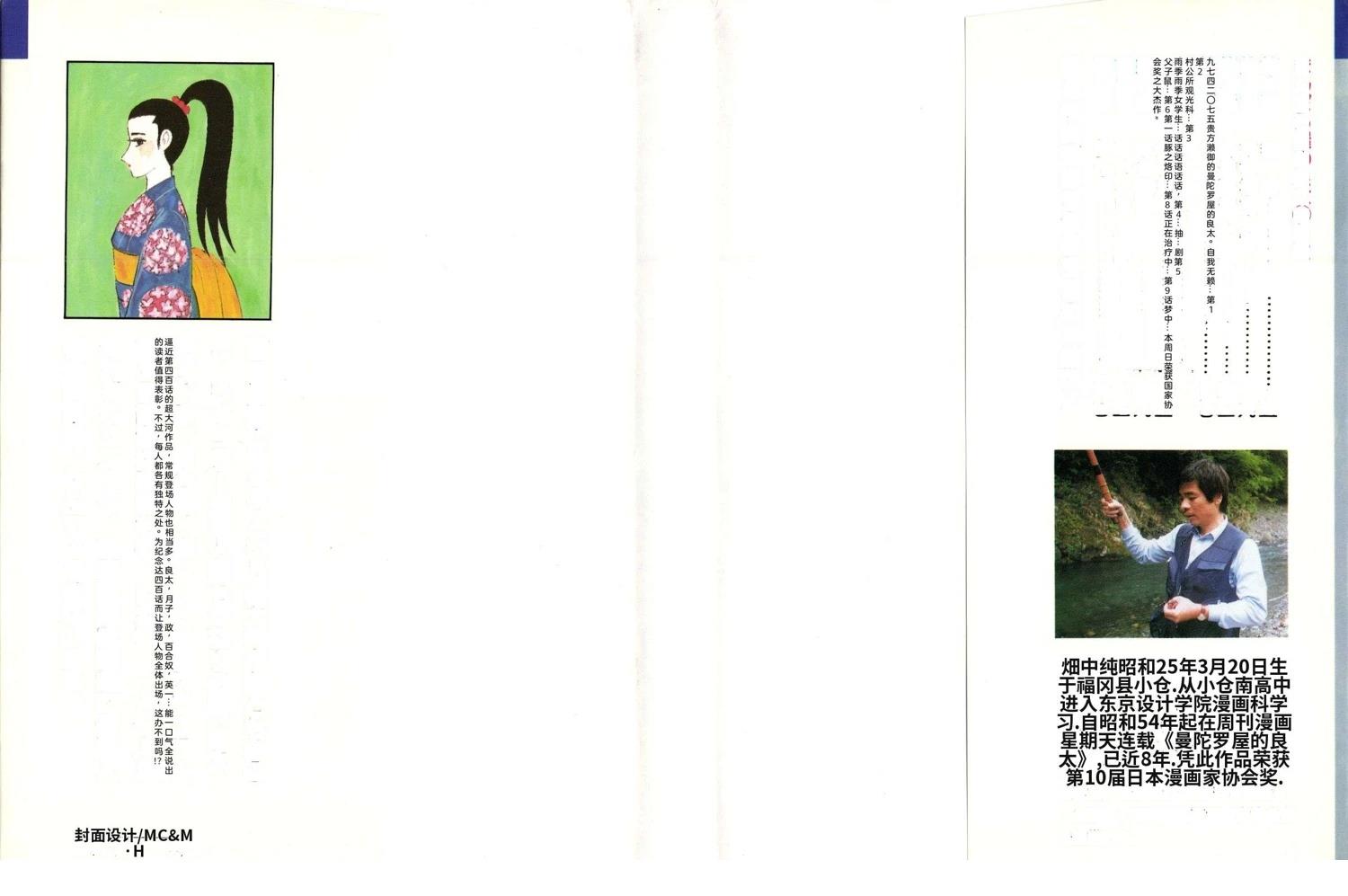 第38卷6