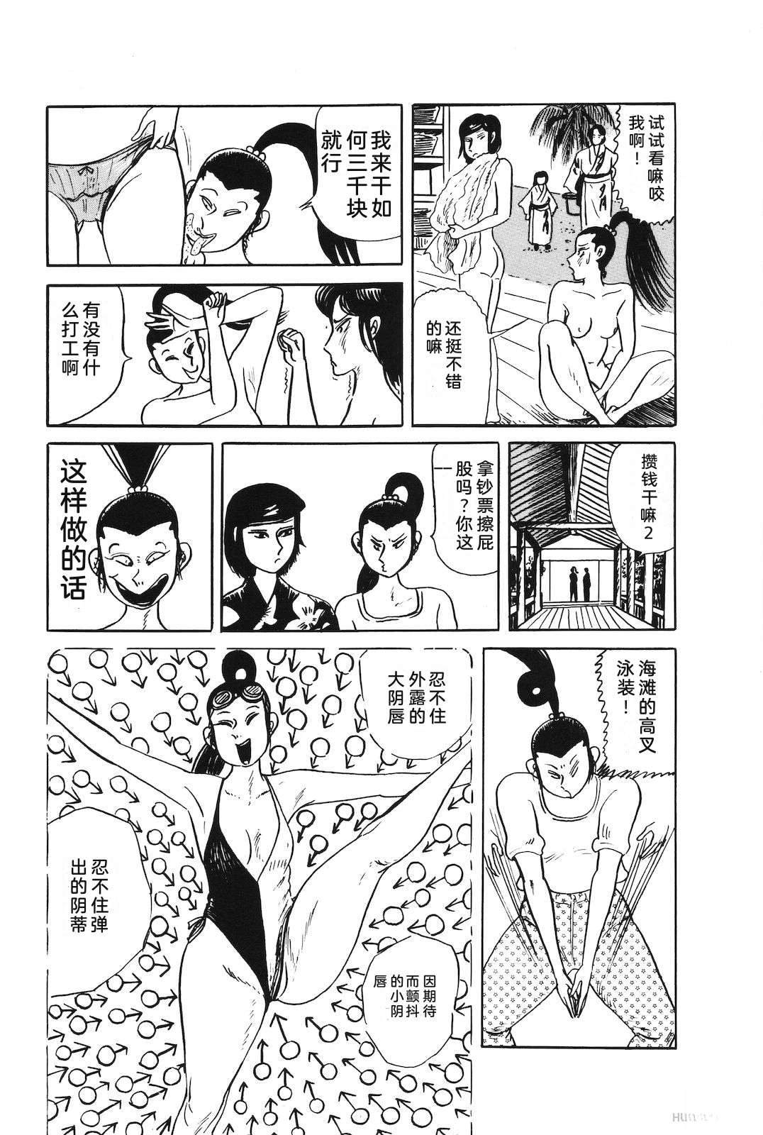 第38卷61