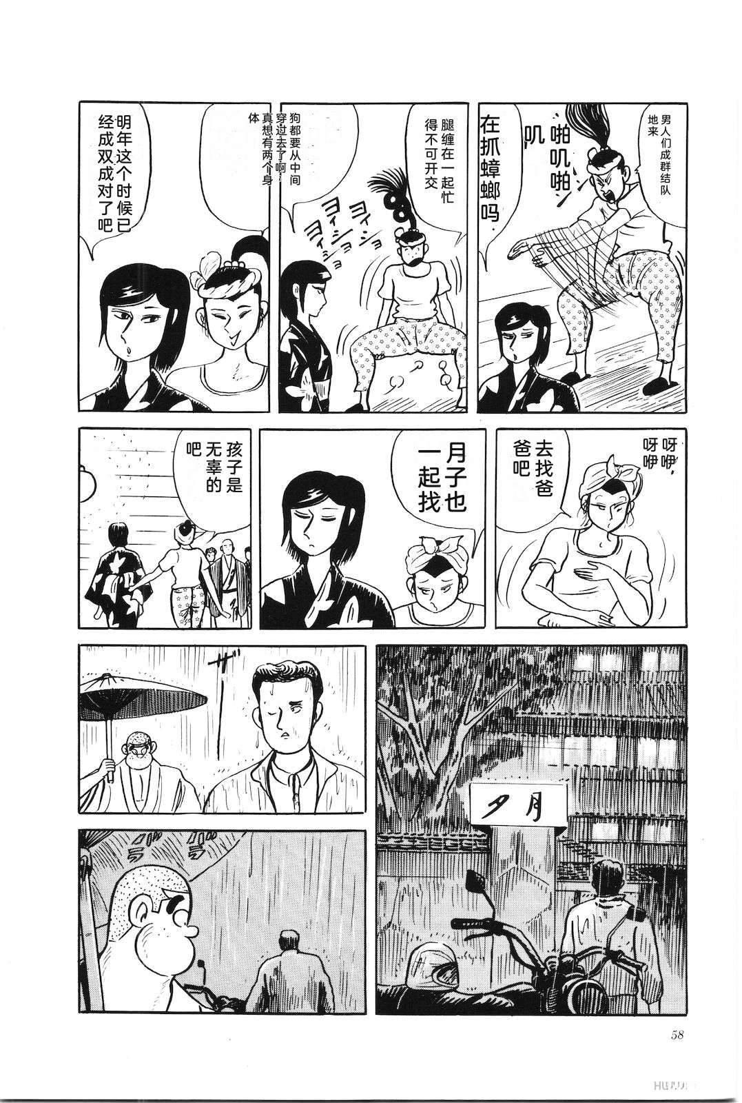 第38卷62