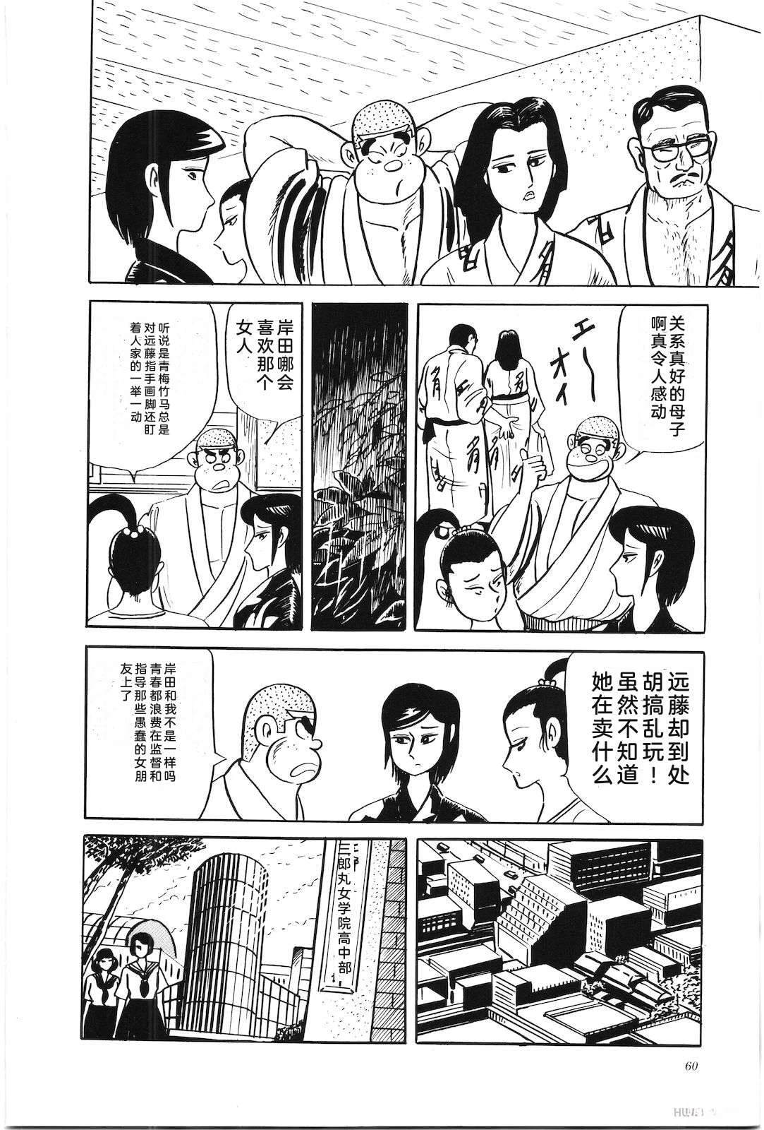 第38卷64