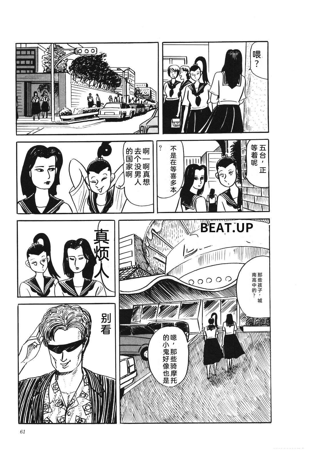 第38卷65
