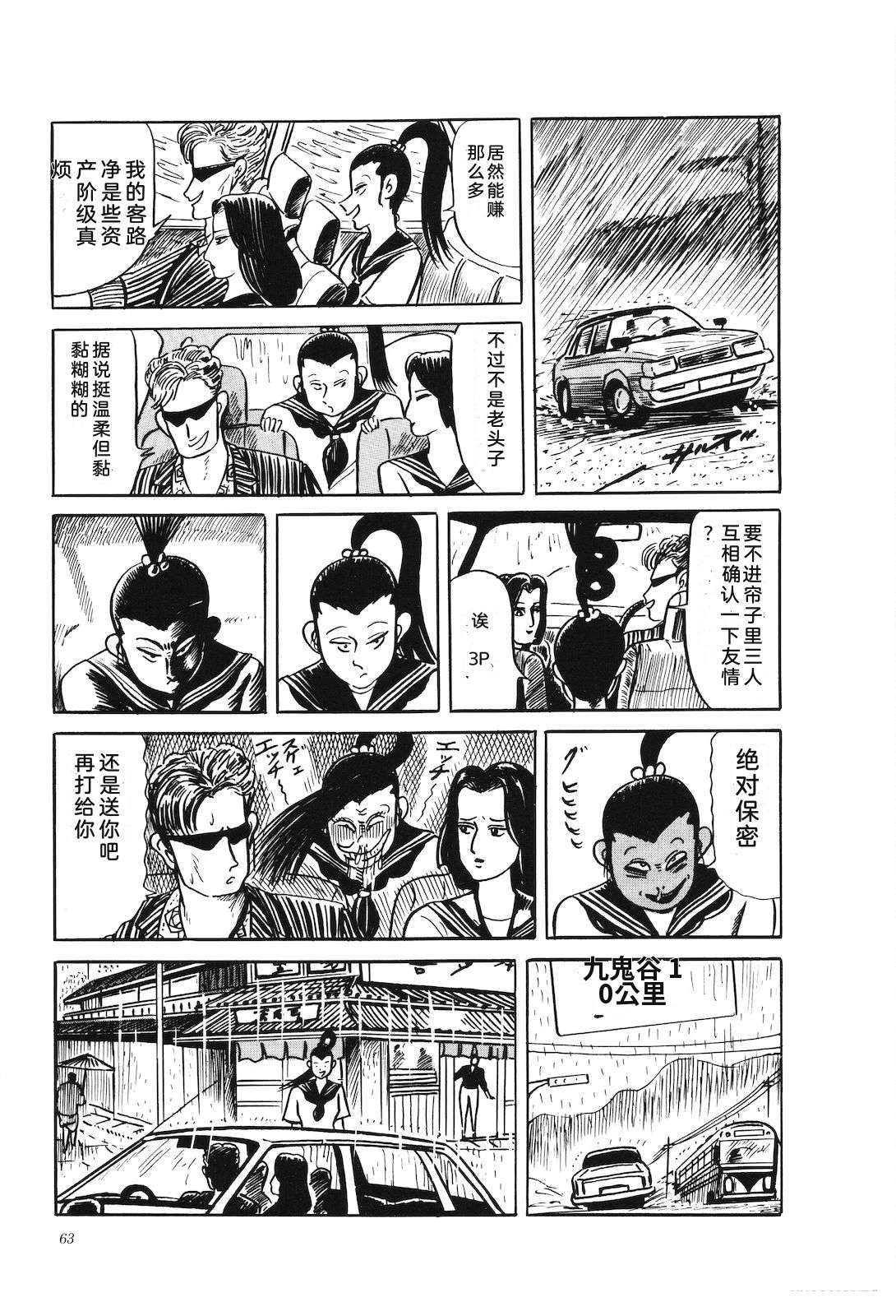 第38卷67