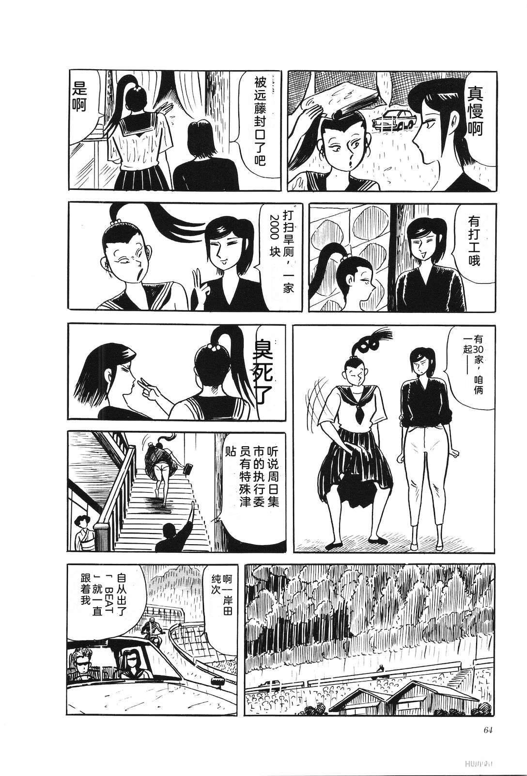 第38卷68
