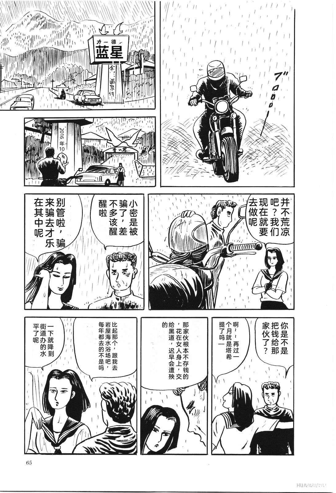 第38卷69