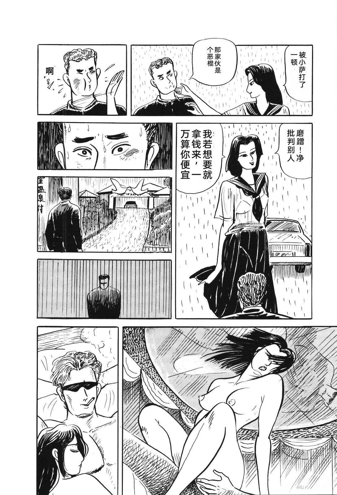 第38卷70