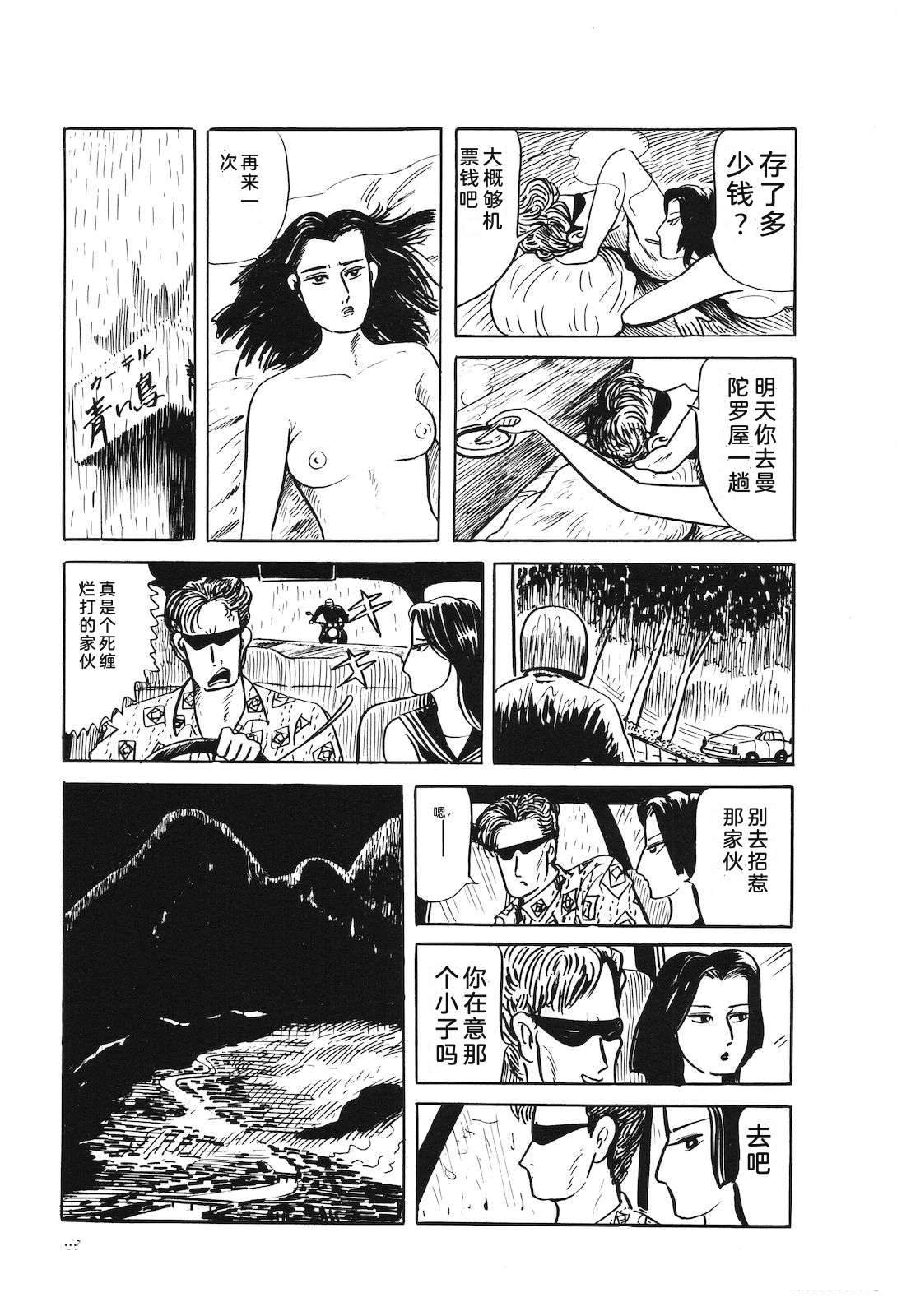 第38卷71