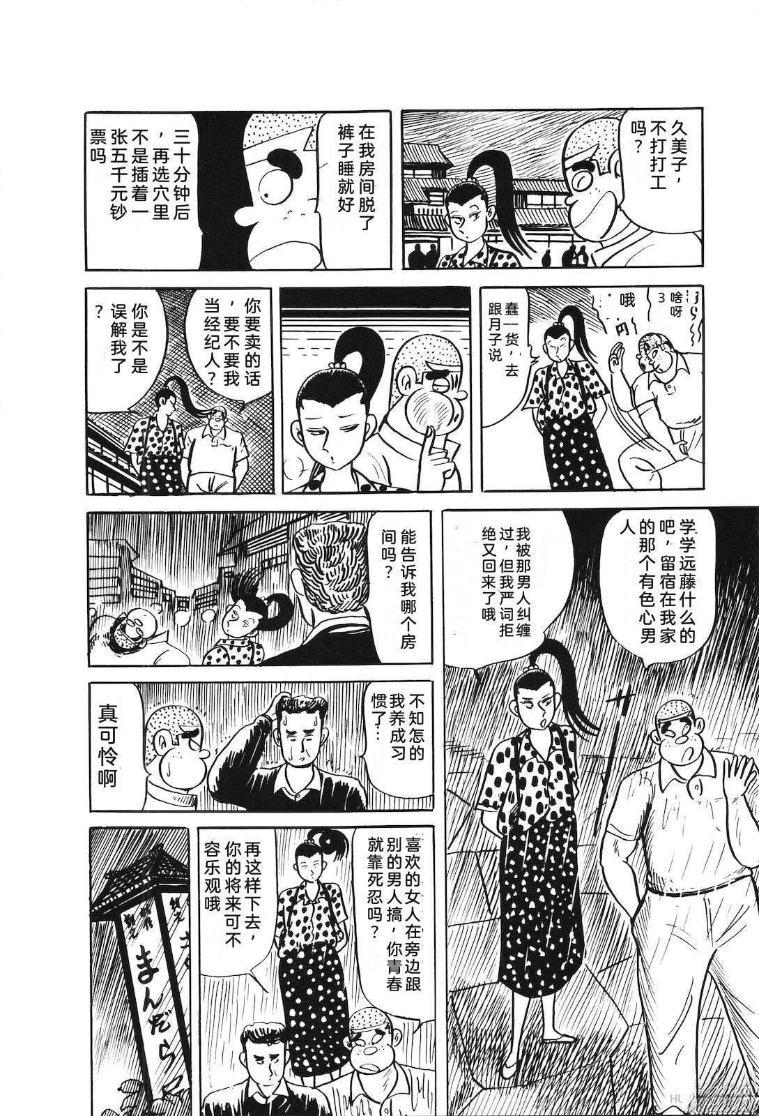 第38卷72