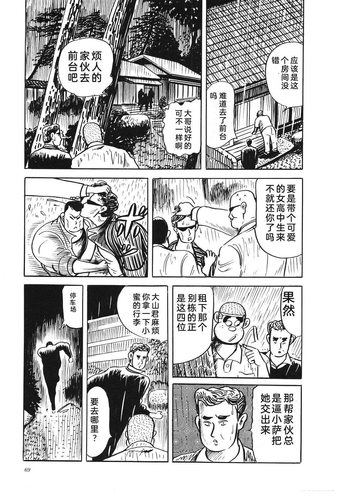 第38卷73
