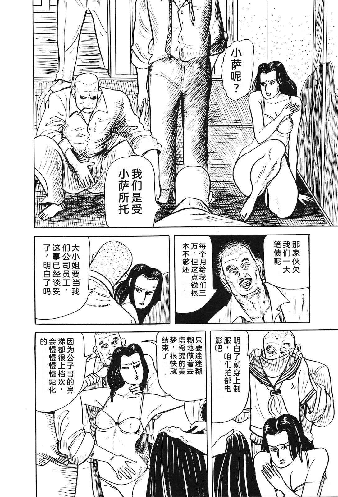 第38卷74