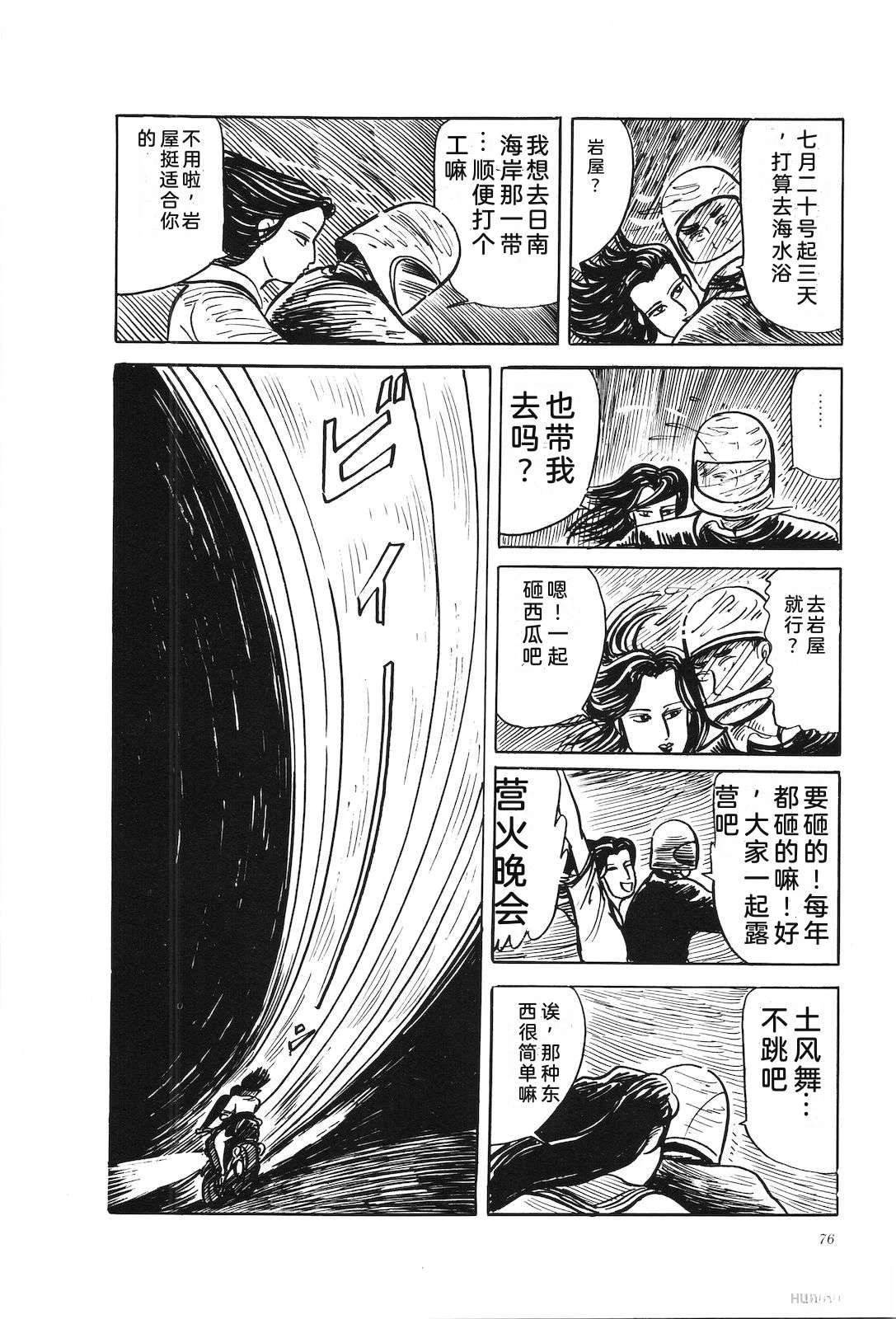 第38卷80