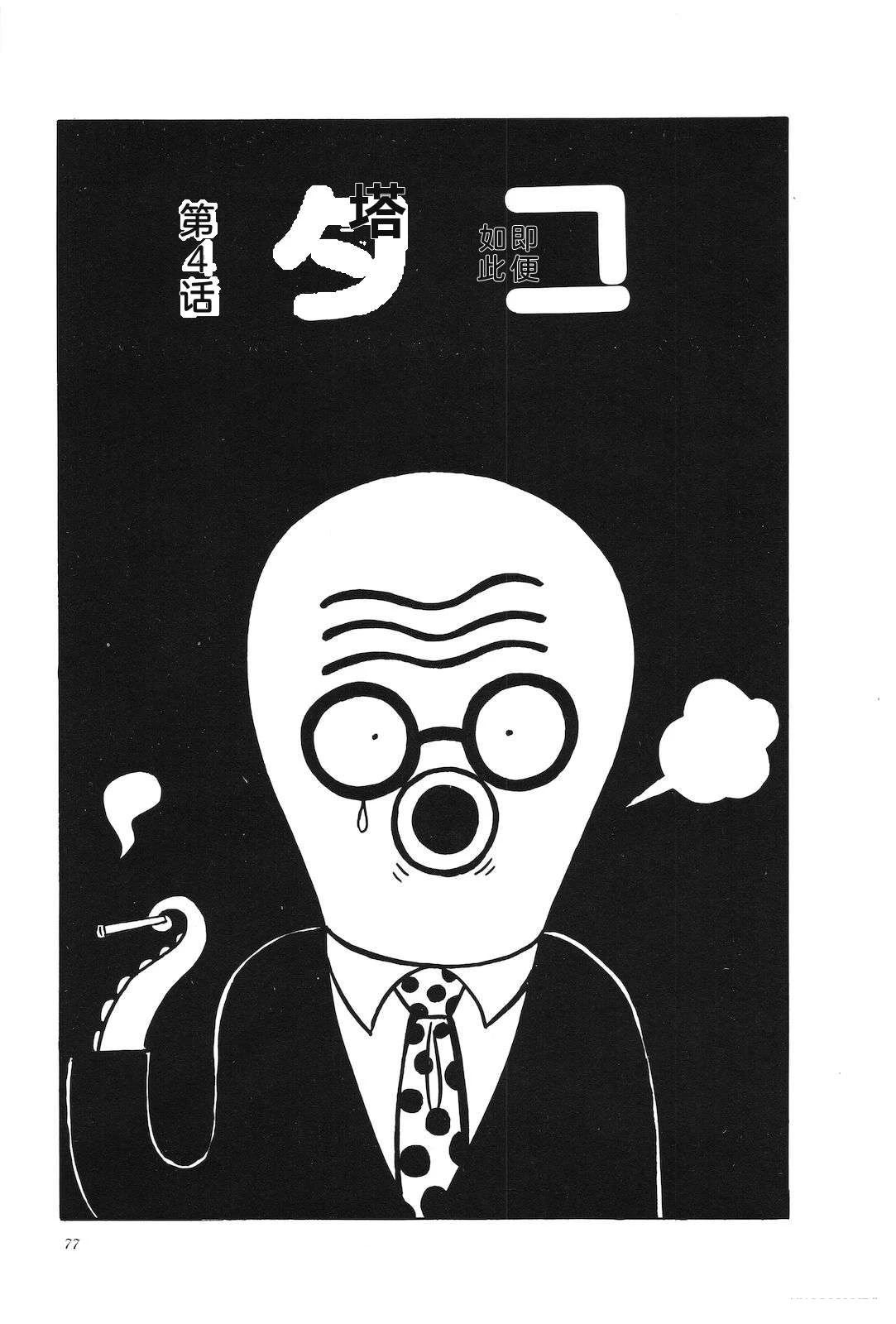 第38卷81