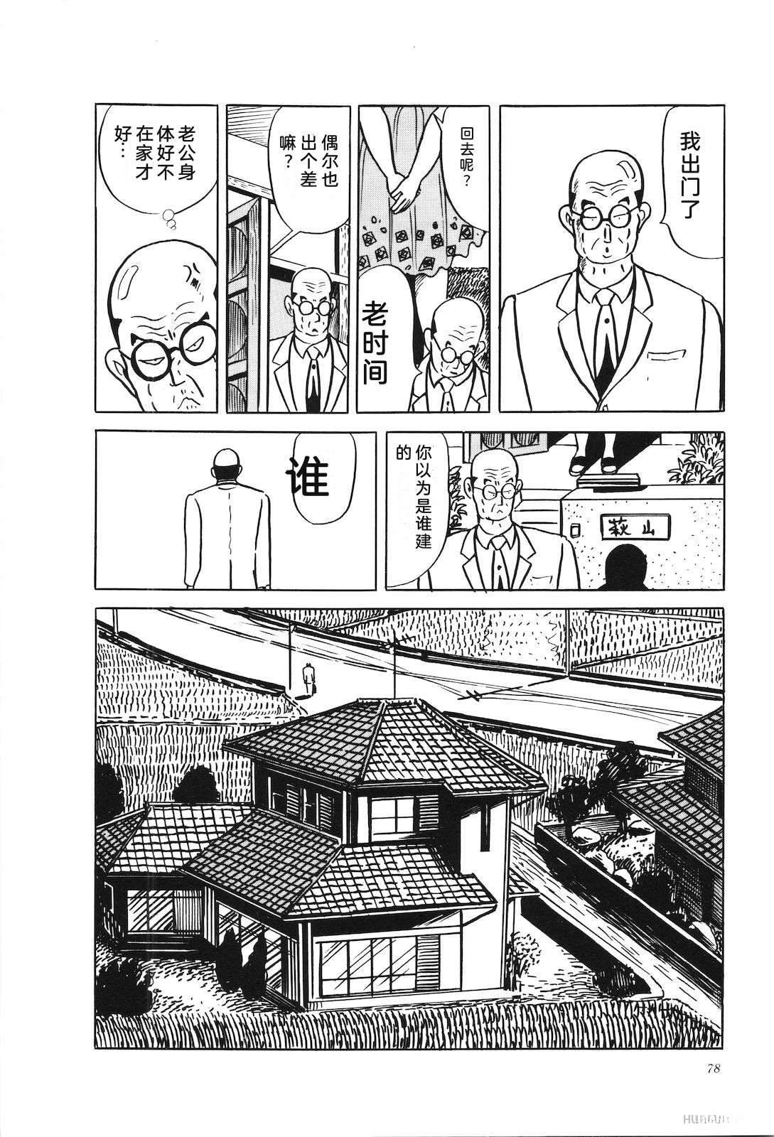 第38卷82