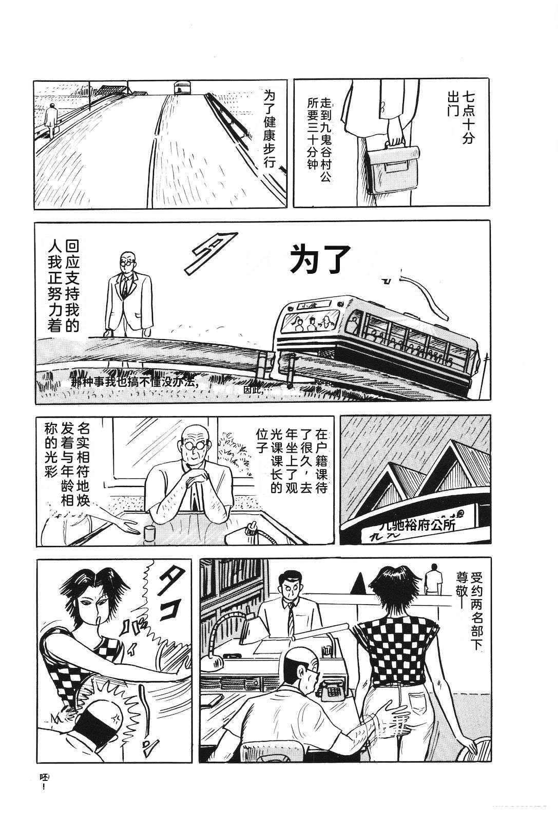 第38卷83