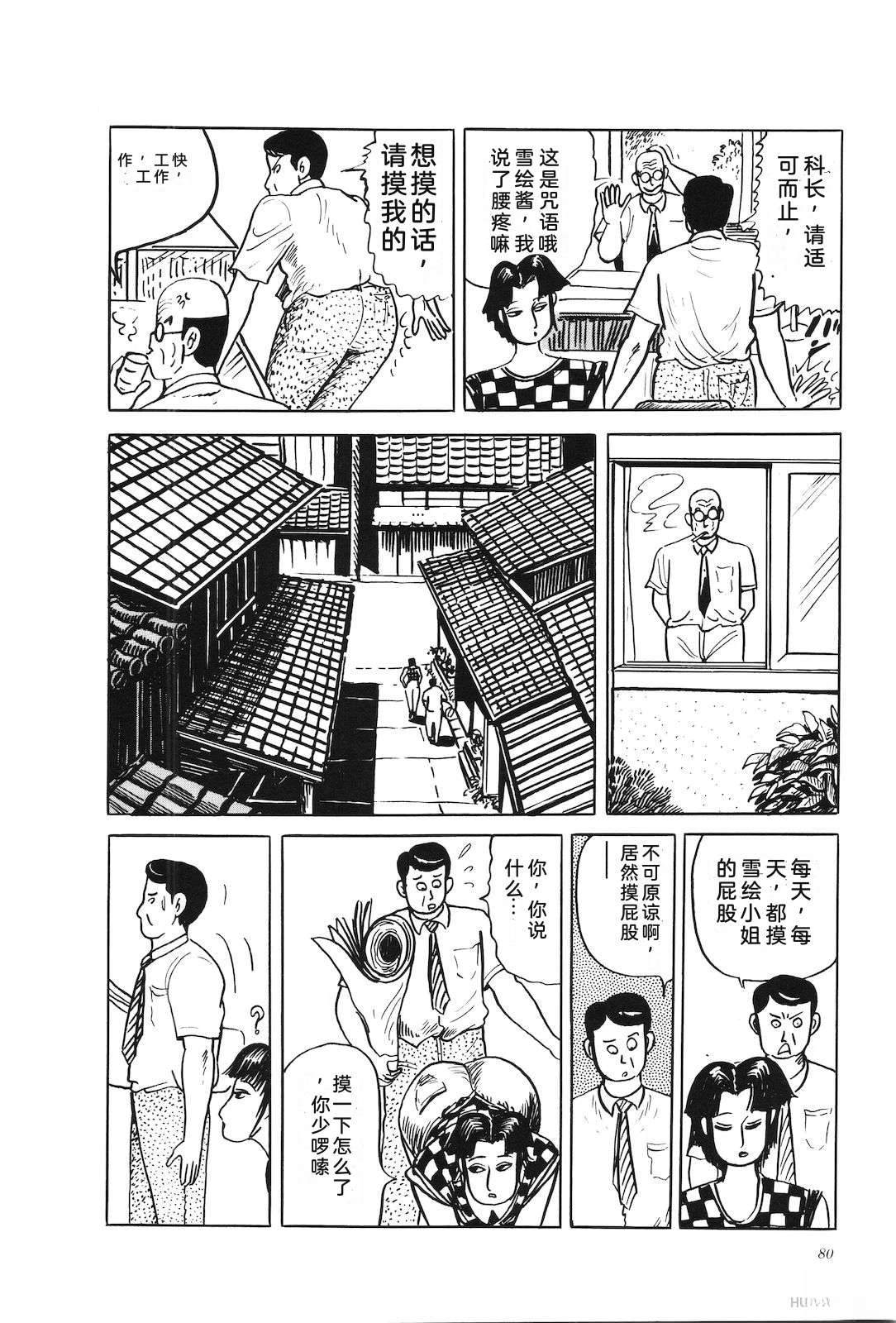 第38卷84