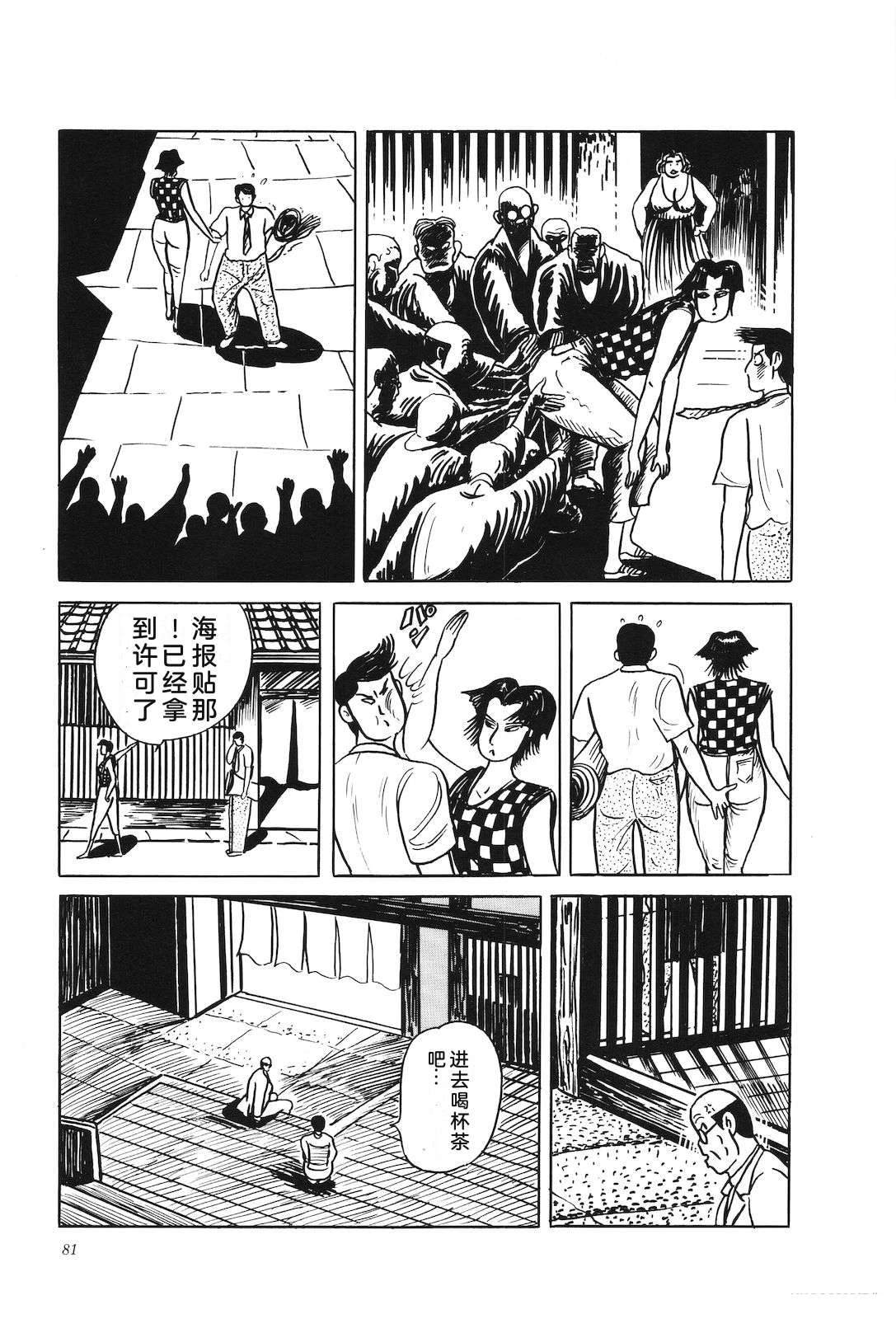 第38卷85